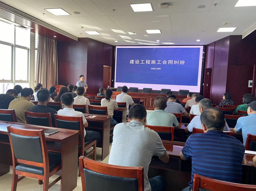 华体会官方网页版-华体会(中国)
组织召开《建设工程施工合同纠纷》专题法治讲座暨习近平法治思想宣传教育活动
