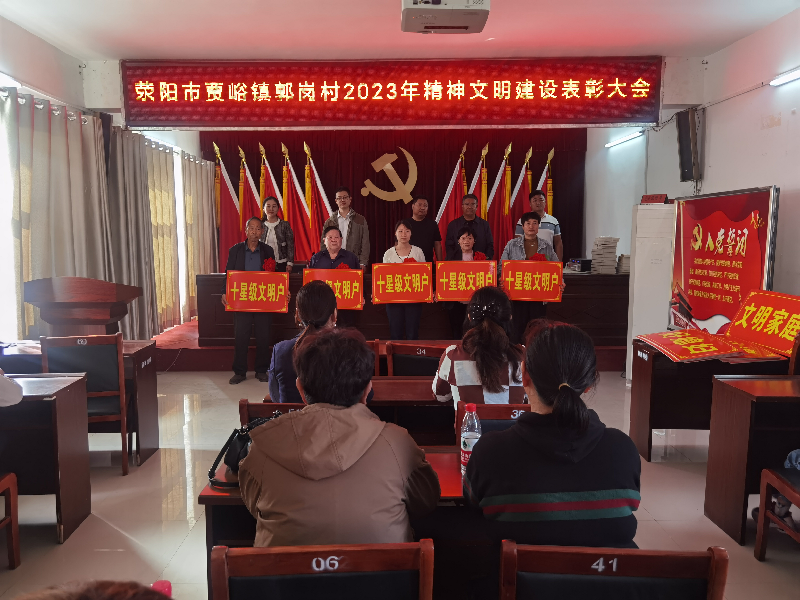 华体会官方网页版-华体会(中国)
开展“四送一助力”结对帮创活动活动 聚起乡村振兴“精气神”