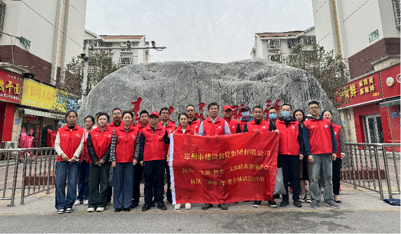 华体会官方网页版-华体会(中国)
机关一支部 机关二支部开展联系服务群众社区“双报到”暨全城清洁行动