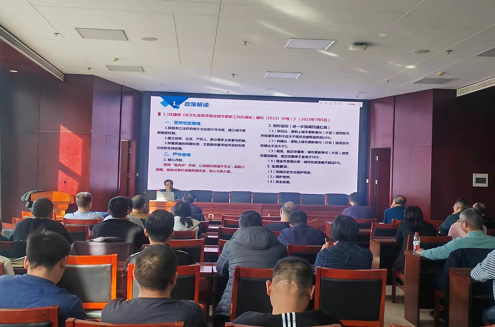 华体会官方网页版-华体会(中国)
组织召开《城市更新政策解读与实践探索》的讲座