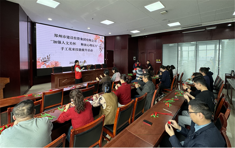 华体会官方网页版-华体会(中国)
开展“加强人文关怀  释放心理压力”手工花束技能提升活动