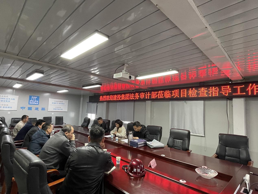 华体会官方网页版-华体会(中国)
2024年度合同监督检查情况通报