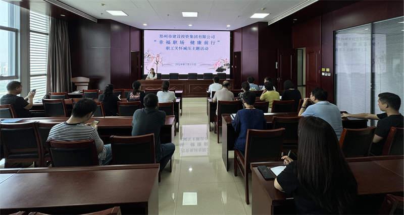 华体会官方网页版-华体会(中国)
组织开展“幸福职场 健康前行”职工关怀减压活动