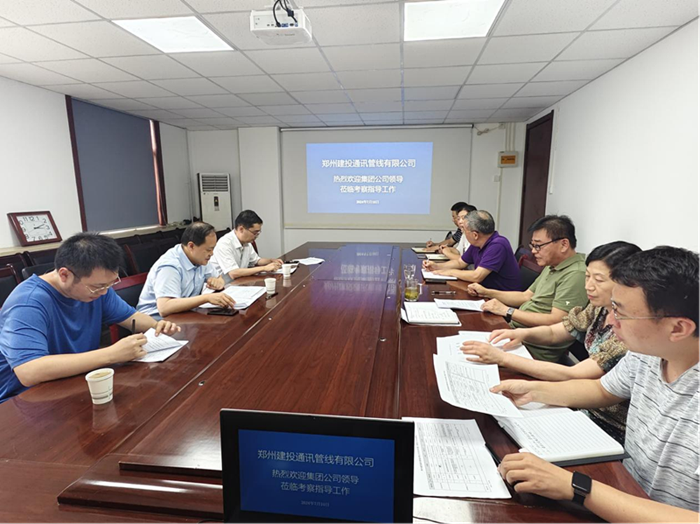 华体会官方网页版-华体会(中国)
副总经理张岩一行莅临郑州建投通讯管线有限公司督导调研工作