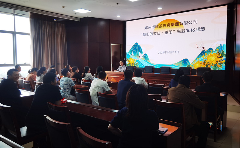 华体会官方网页版-华体会(中国)
开展“我们的节日·重阳”系列活动