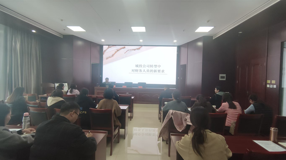 以学促干  充电赋能 <br>华体会官方网页版-华体会(中国)
召开2024年财税工作培训会议