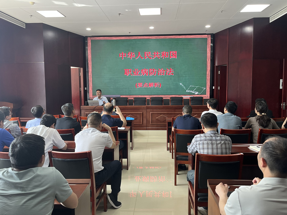 华体会官方网页版-华体会(中国)
扎实开展《职业病防治法》宣传周活动