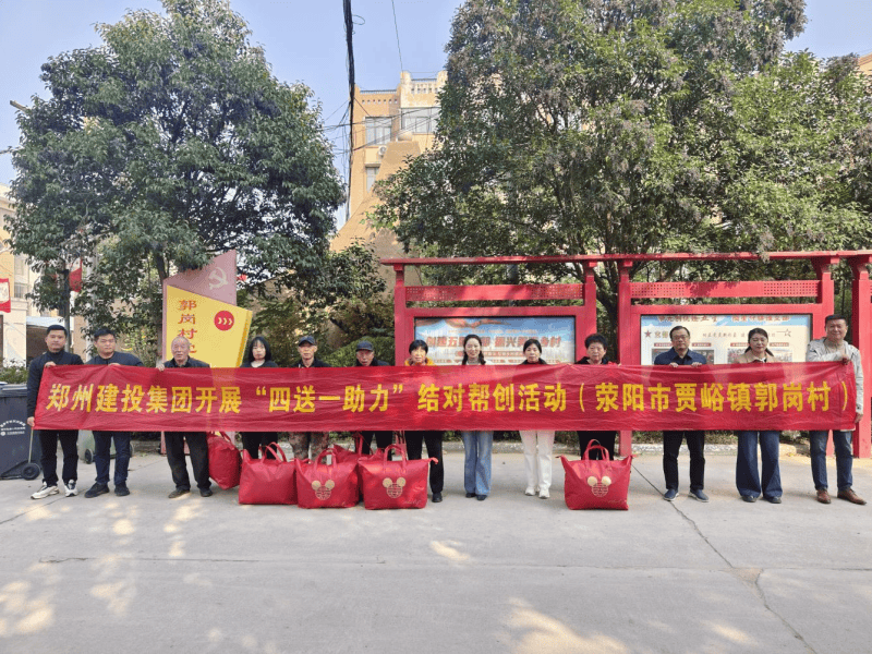 华体会官方网页版-华体会(中国)
持续开展结对帮创活动  助力美丽乡村建设