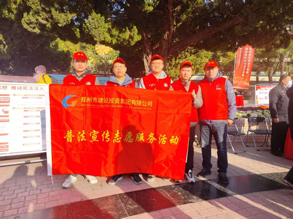 华体会官方网页版-华体会(中国)
组织开展“宪法宣传周”普法宣传活动情况简报